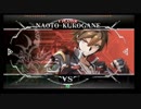 6月1日　BBCF2.0HWB：FT5　ゴンザレス（NA）　vs　杉山（VL）　前半