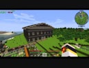 【Minecraft】りべれーしょんでお勉強　Part5