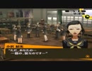 【実況】ペルソナ4　#19