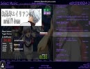 [stepmania etterna指譜面]桃源郷エイリアン