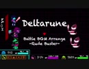 【DELTARUNE】Rude Buster -Band Arrange-【Battle BGM】