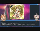 【けもフレ×PSO2es】アムールトラがナイトメアタワーに挑戦したようです。(第二次)