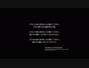 初見ひぐらしのなく頃に Part382