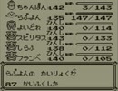 ポケモン青実況：モンスターボールの代わりにお酒を持ってみた part48