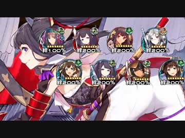 【城プロ：RE】相克の忠槍・絶弐/難しい【平均Lv.90.3(77~107)】