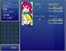 「Drop of the world」ゆっくり実況してみた。その32
