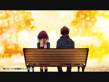 【僕が名前を呼ぶ日】勝手にコラボしてみた