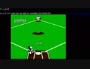 【レトロ枠】プロ野球殺 人事件をプレイ（6ストライク目）