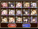 千年戦争アイギス　剛炎のアモン　Lv.15