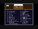 【実況】『しらない星のあるきかた』 Part55
