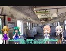 電車でGO！ボイロとゆっくりの大阪環状線201系撤退惜別運転！！