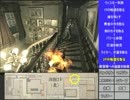カプコンといえば魔界村のおじさんがバイオハザードを初見実況プレイ part9