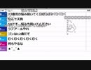 【ch】うんこちゃん『話す』4/5【2019/05/31】