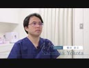 東京ひざ関節症クリニック新宿院 院長紹介【横田直正】