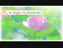 花 -Memento-Mori- / Mr.Children 【 弾き語り cover 】by にじば 週2配信 #055