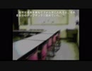 初見ひぐらしのなく頃に Part382.5