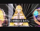 【実況】その絵の向こうで、双子の夢を叶えるまで　＃１７