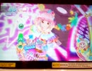 【アイカツフレンズ！海外】友希あいねと湊みおで『オトナモード』(ストリートアートコーデ)