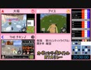【TS録画】カービィシリーズタイトルRTAリレー【11/12】
