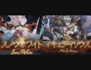 【グラブル】第３回ブレイブグラウンド【PROUD＋】