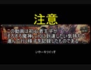 【千年戦争アイギス】セルフ焼き鳥【実況】剛炎のアモンpart1