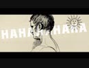 ガランド　歌ってみた【marble】
