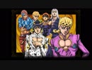 ジョジョ 第５部 処刑用BGM 弾いてみた