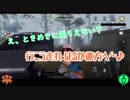 【刀剣乱舞】源氏兄弟のがんばる鬼ごっこ 壱【偽実況】