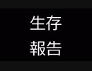 【ランエボ】♯２4公道最速安全理論【生存戦略】