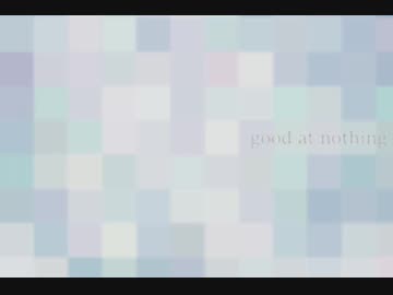 Good At Nothing/ORIGAMI-I