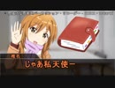 【CoC リプレイ】 必要犠牲 part.6 【ゆっくりTRPG】