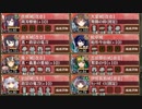 相克の忠槍 絶弐 難【城プロRE 彦根城+☆5改以下イベユニ】