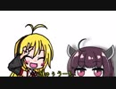 【VOICEROID劇場？】ボイロ一分劇場