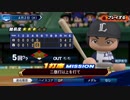 #4(04/02 第４戦)勝利試合のターニングポイントをモノにしろ！LIVEシナリオ2019年版