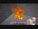 【刀剣偽実況】そうざはすべてをわすれました０３【Minecraft：SevTech Ages】