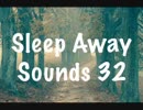 Hip-Hop Instrumental 'Sleep Away' prod.by 32