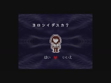 【初見実況】Deltaruneを実況してみた【その1】