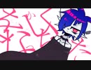 【慈咲音絃くん】アンドロイドガール【UTAUカバー】