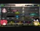【報酬は】ケルベロスでグランプリ25【たんまりもらうからね】