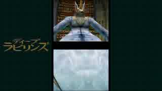 【プレイ動画】ディープラビリンス　DS版　part22