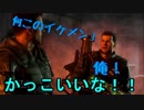 CoD BO3 ストーリー実況動画 part9  プレイヤーってイケメンだな！！