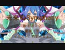 【初音ミク】未来のSymphony【オリジナル】