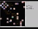 すぅぱぁ美少女たぃせん　３９話　５人目の子供