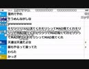 【ch】うんこちゃん『話す』5/5【2019/05/31】