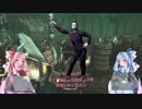 琴葉姉妹のDEAD BY DAYLIGHT　フック２本目