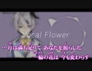 【ニコカラ】GEKKA / オゾン ｛ off vocal ｝