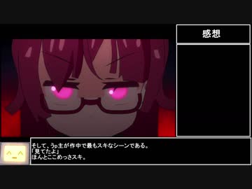 ケムリクサの感想を言うだけの動画その5