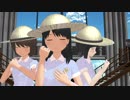 【MMD艦これ】歌姫学園の音源で、「ウエディング・ベル」