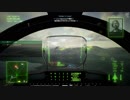 [AC7] エースコンバット7 大した事やらないけど、今日もまったりと。第6回-1