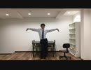 おっさんがメランコリックEUROBEAT Ver.を踊ってみた